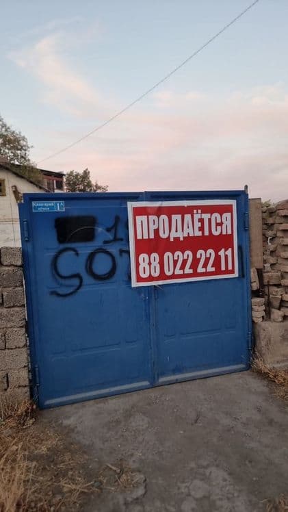 Срочно продаю дом в центре города. — 3