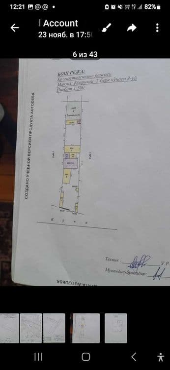 Срочно!Продам дом возле метро дустлик 6 соток,на участке 2 дома — 7