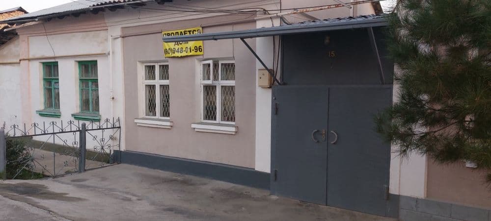 Продаётся срочно свой дом — 1