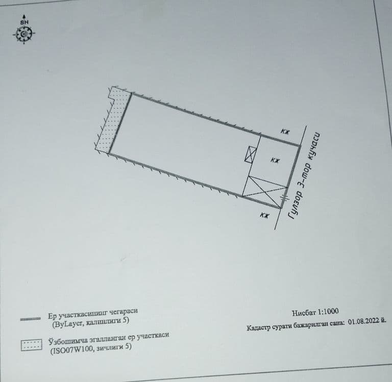 6.5 соток уй 4 хона — 1