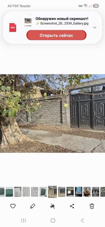 Продаётся дом  в г. Газалкенте. Кирпичны дом,требует ремонта. 9 соток. — 2