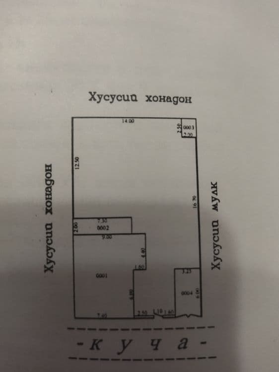 Коттедж двух этажный 4-х ком. 4 соток — 1
