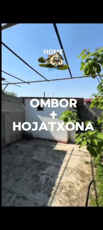 продается участок 6 соток — 4