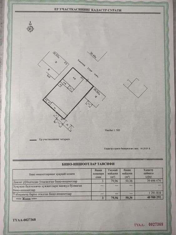 Мирабадский район, продажа дома — 1