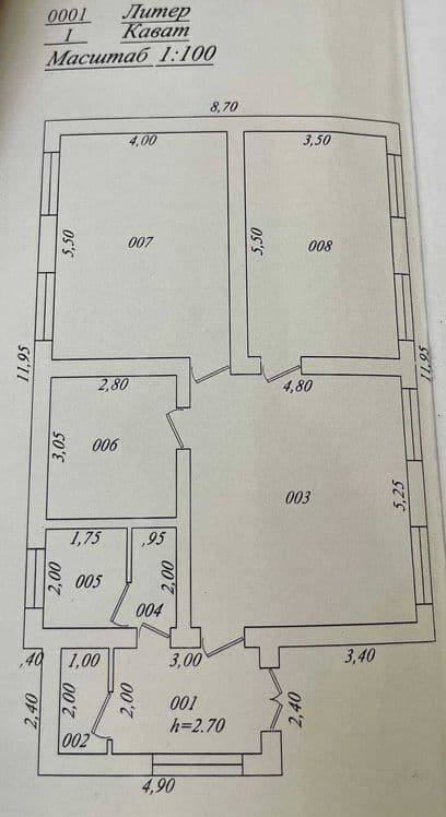 Продается коттедж евро ремонт — 2
