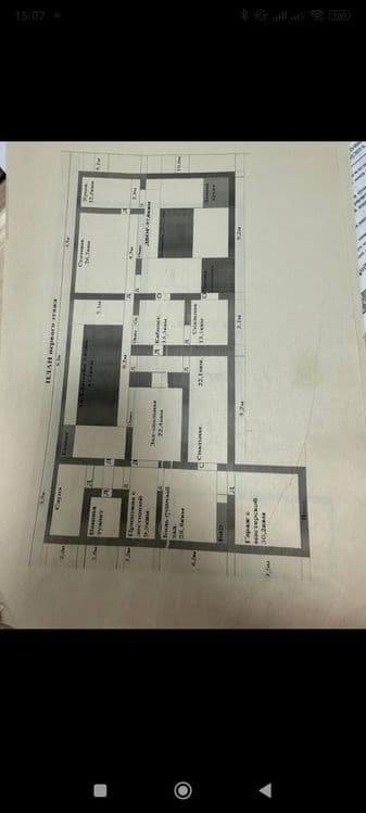 Дом саракулька 3,5 соток 4 комн  200К — 2