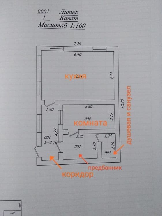 Продам загородный дом, 21 сотка, Кибрайский район — 7