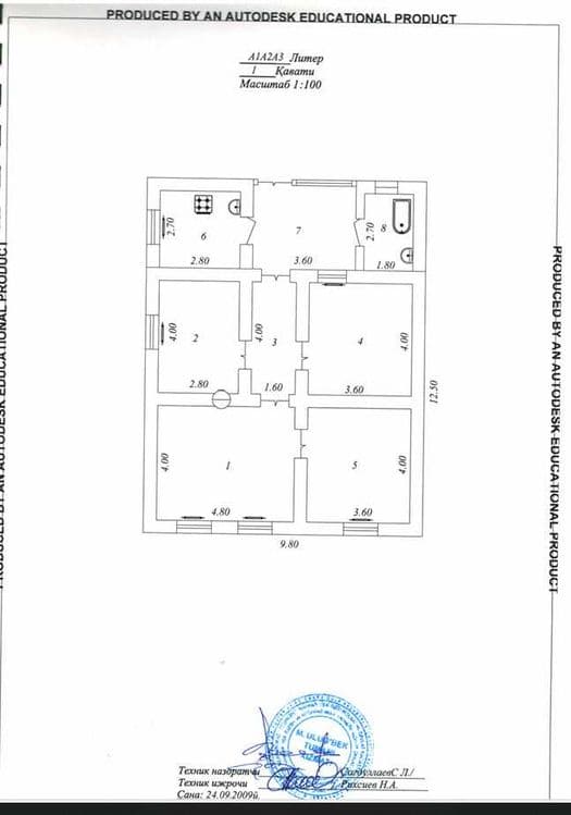Продается дом, учас 3 сот, Мирзо Улугбек р-н, ор-р It-park и кабельный — 2