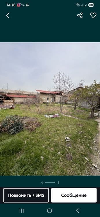 Продам 10 сотиг 1 сот 30миндан — 3