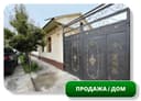 Продается 8-комн Дом 135 м2, 3,75 сот, Глинка, Ляби Хауз (87648)