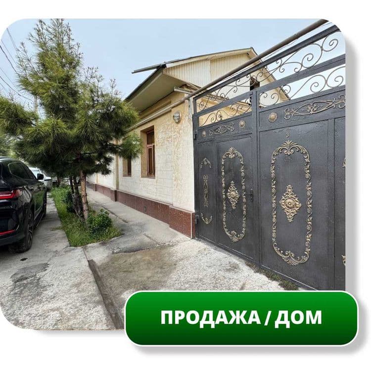 Продается 8-комн Дом 135 м2, 3,75 сот, Глинка, Ляби Хауз (87648) — 2