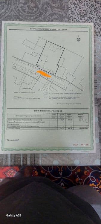 Продается дом по низким ценом — 3