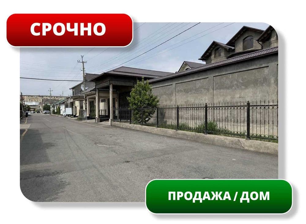 СРОЧНО! Продается Дом 650м2, 6 сот, Сергели, аквапарк Атлантис (87648) — 1