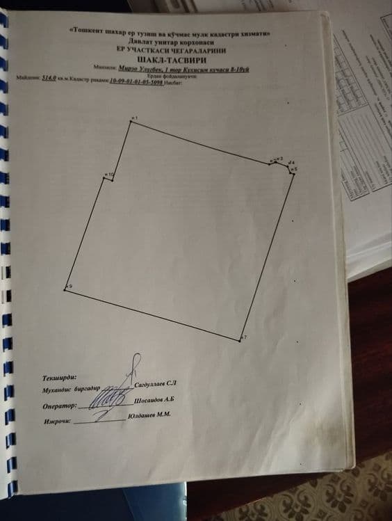 Срочно!!! Дархан 3 продаётся участок 5,2 сотки Собственник — 5