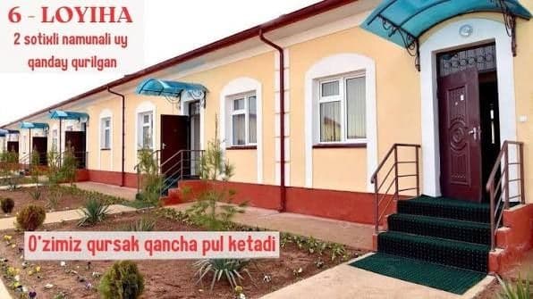 Коровулбозор туман Сардоба кўчасидаги 2 хонали уй сотилади. Ҳамма шар — 1