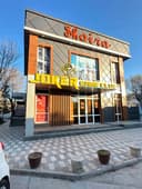 Жокер гема кулуб сотилади