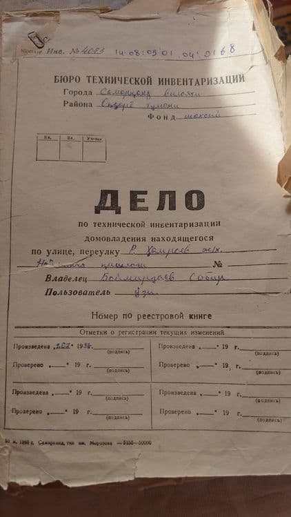 Самарканд саёхатда жойлашган 25 сутик ховли сотилади — 1
