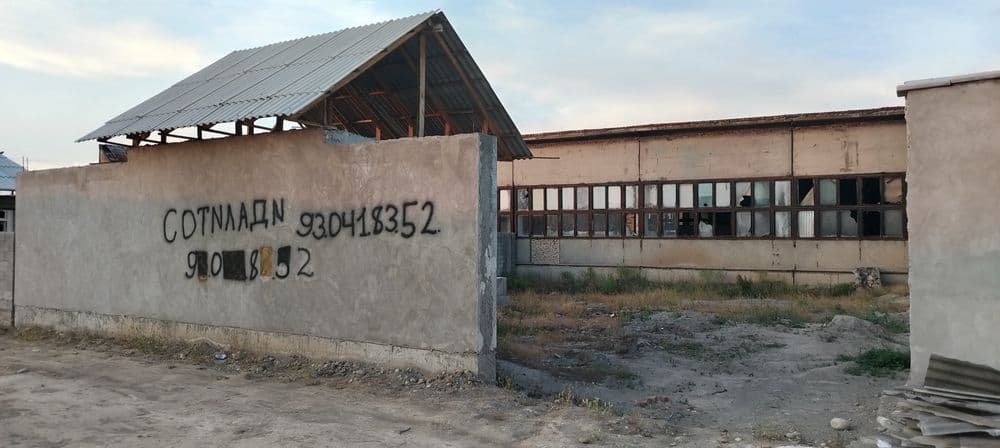 Чек Сотилади Шодликда — 1