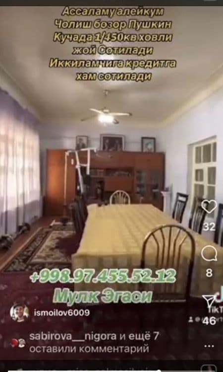 Урганч.ш Пушкин куча ховли жой сотилади 450кв — 4