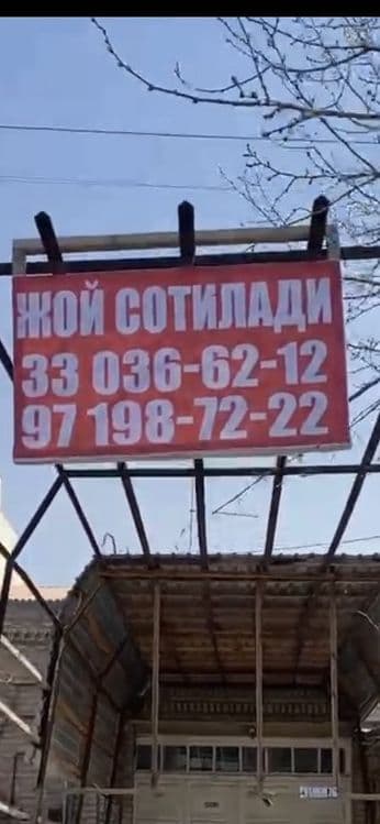 Ховли жой сотилади — 1