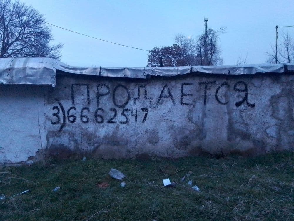 Продаётся гараж улица харезмская — 1