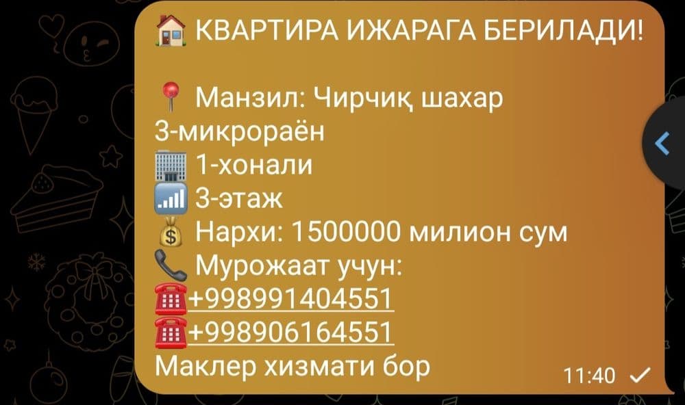 Чирчик шахар 3-микрораён — 1