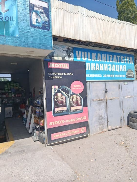 Сдаётся в аренду вулканизация — 1