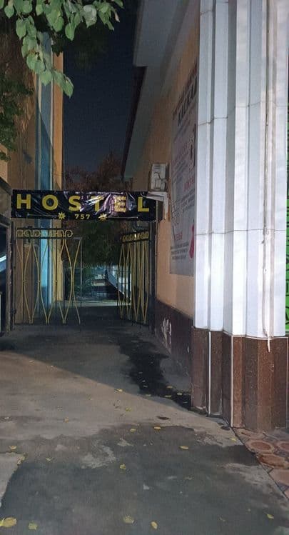 Хостел xostel Xotel хотел арзон Уй hostel Mehmonhona Uy — 3