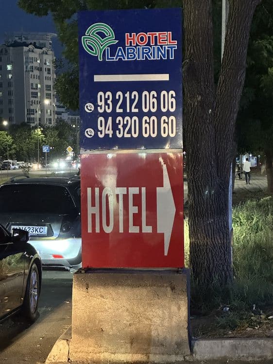 LABIRINT HOTEL  «без закс» — 2