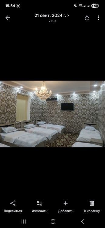 Arizona mehmonhona Хостел  HOSTEL — 1