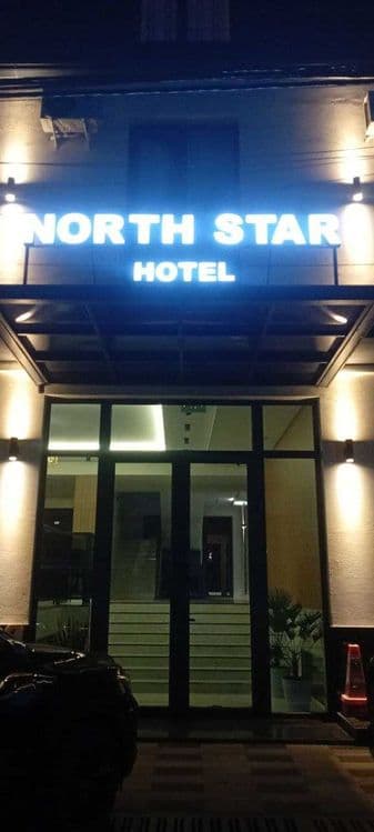North Star Hotel — ваш ориентир на идеальный отдых — 7