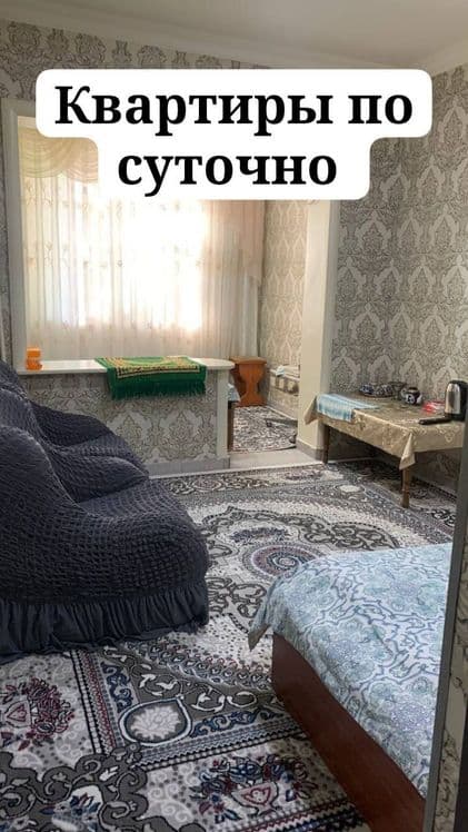 Гостиница без загс — 2