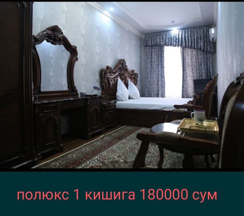 Мехмонхона Отель Гастинца бутик 120000 сум — 1