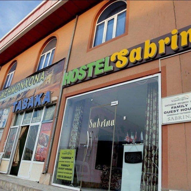 Гостиница Сабрина — 1
