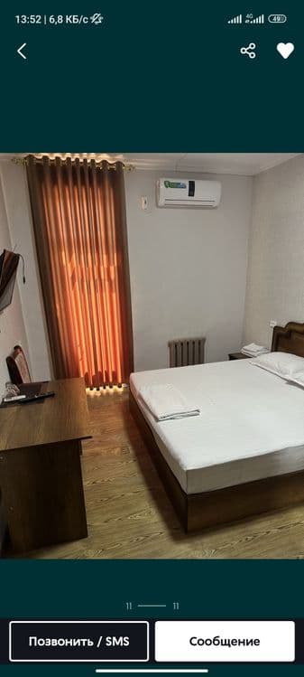 Без закс гостиница — 2