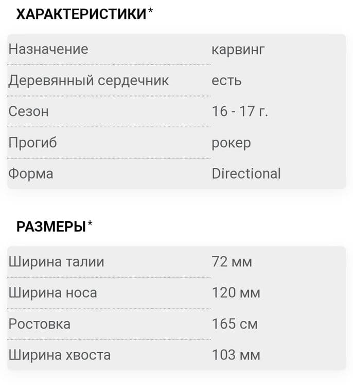 Срочно!!! Лыжи Salomon X-Max XR+Lithium — 5