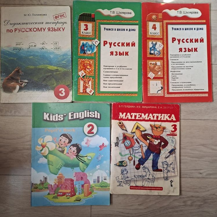 Книги все по 5.000 — 1
