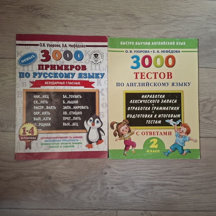 Книги все по 5.000 — 2