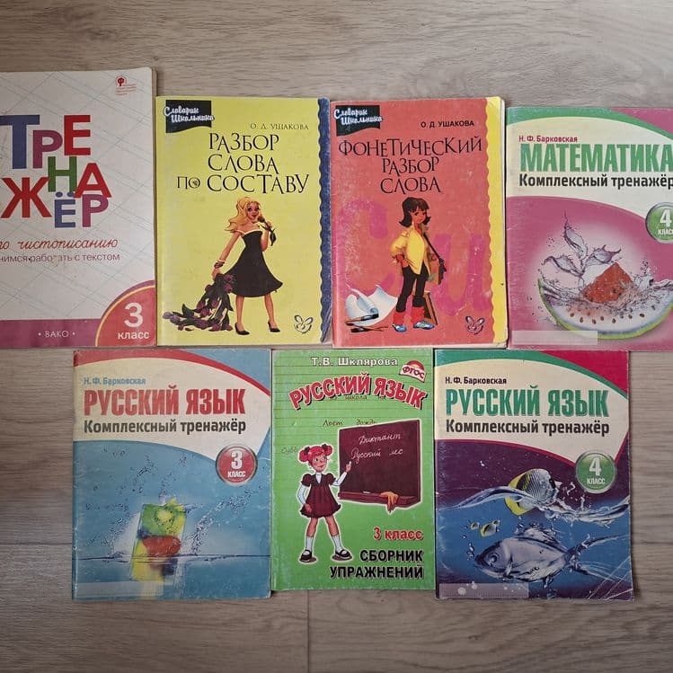 Книги все по 5.000 — 4