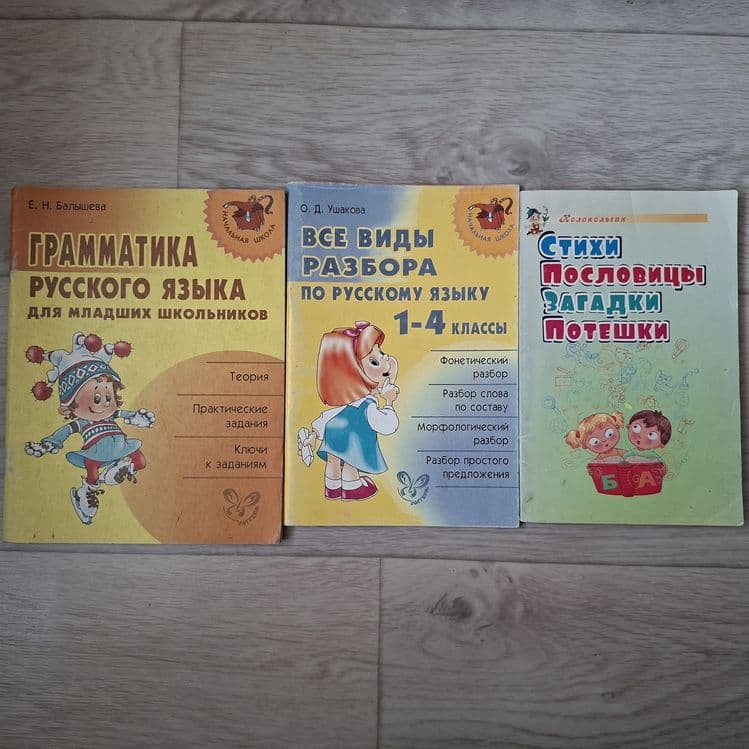 Книги все по 5.000 — 5