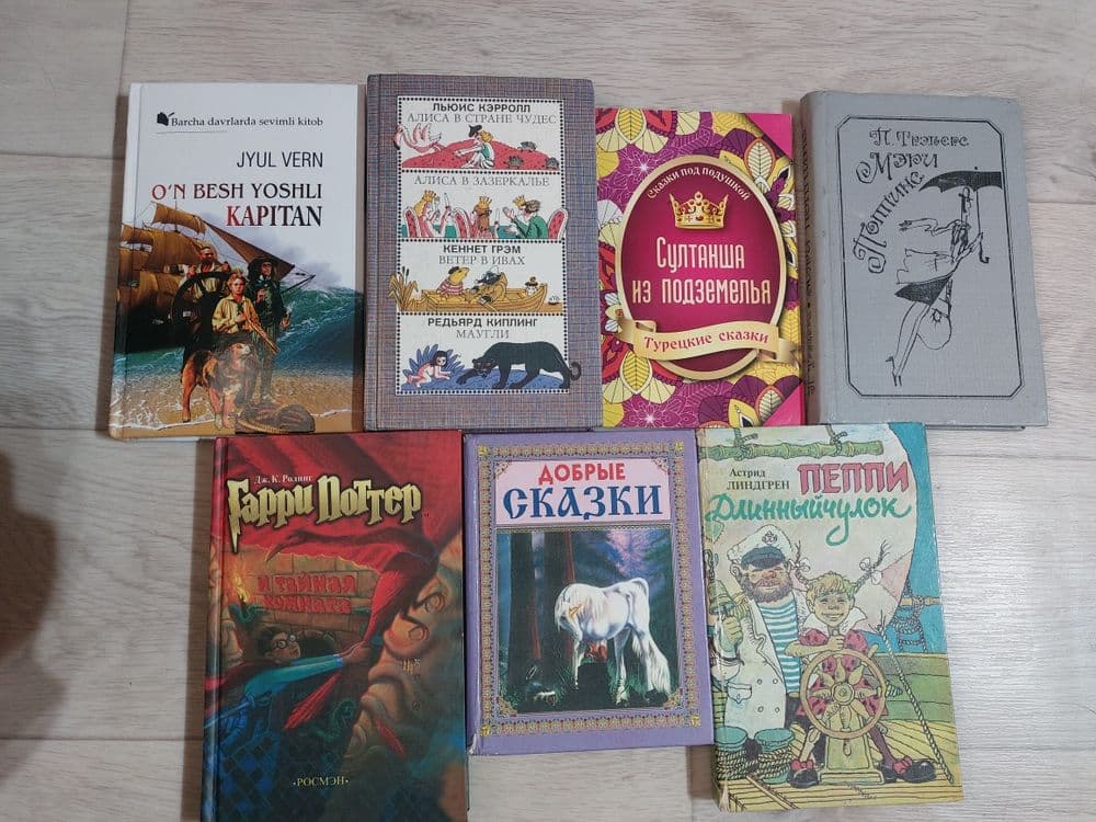 Книги все по 5.000 — 1