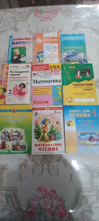 Для учетелей и учеников 1-4классов.Тесты,тренажёры,поурочные разработк — 4