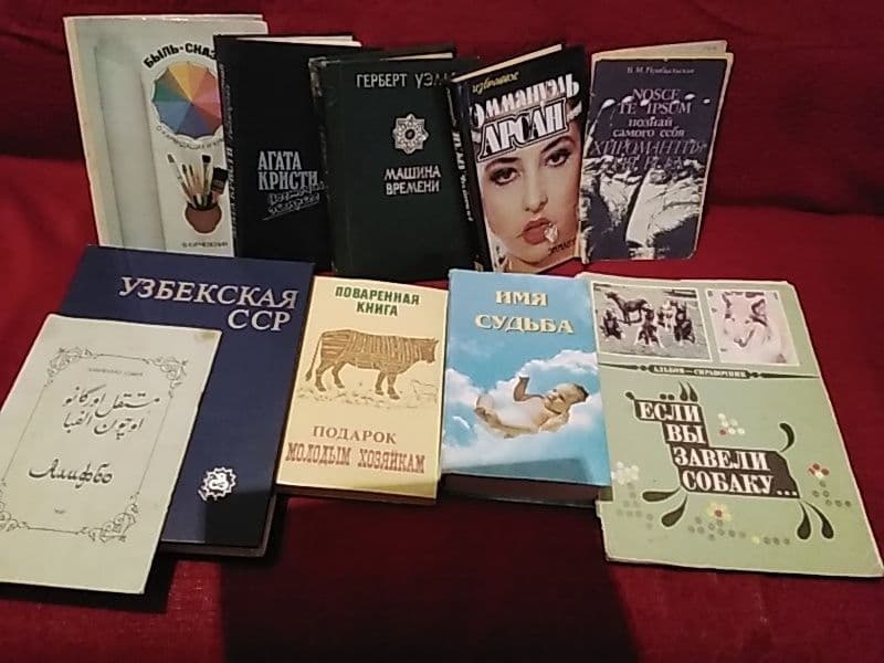 Книги на любой вкус — 1