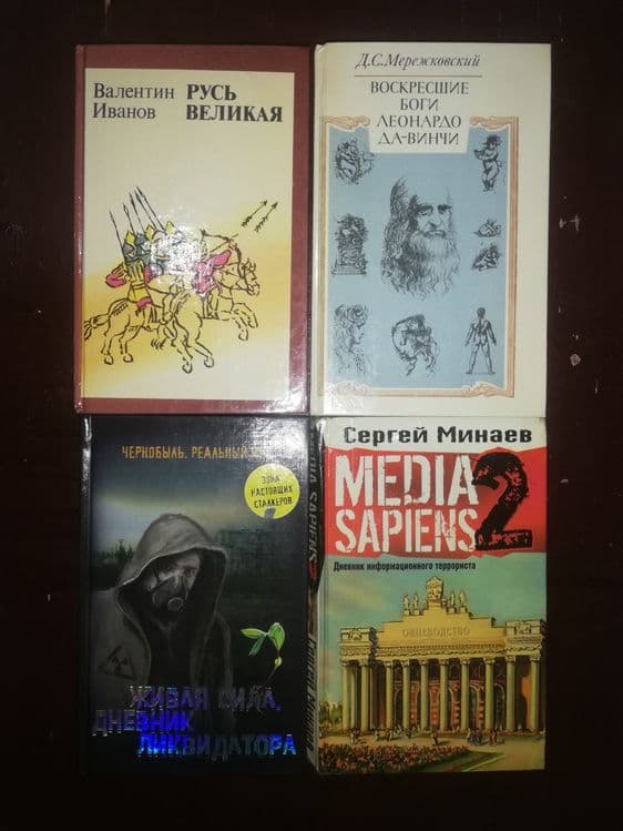 Советская классика. — 3