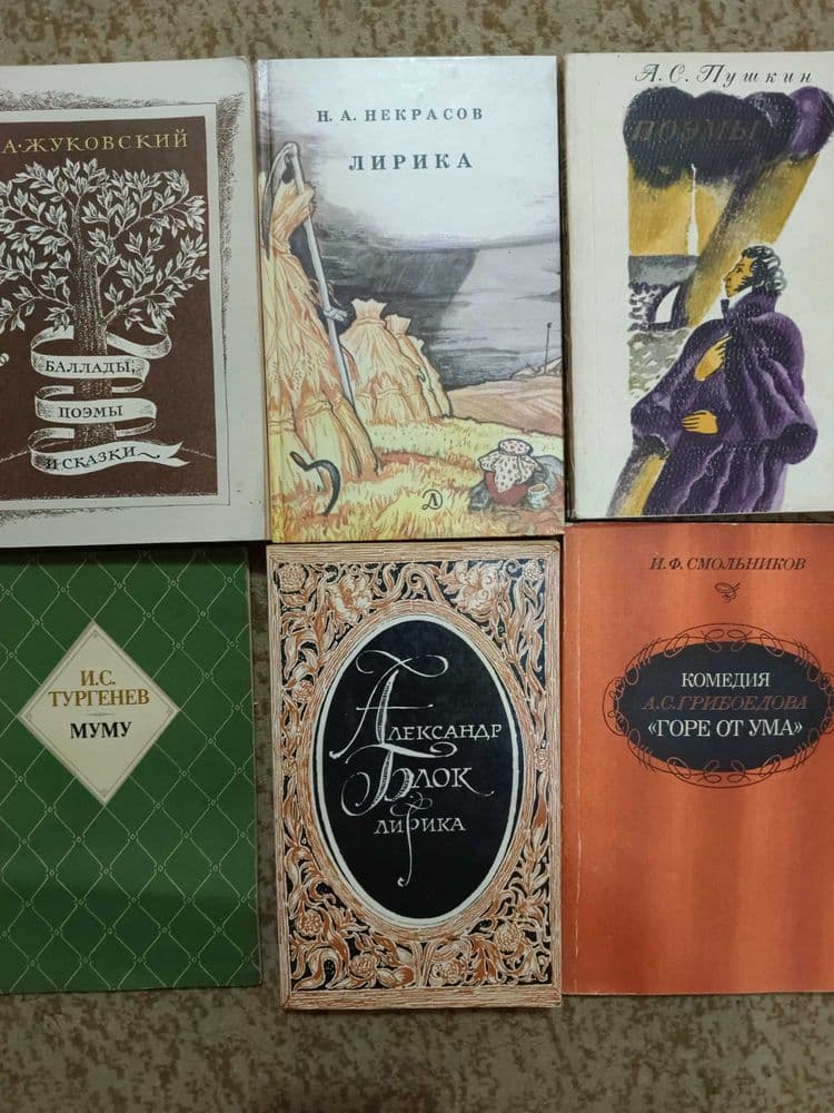 Разные     книги — 3