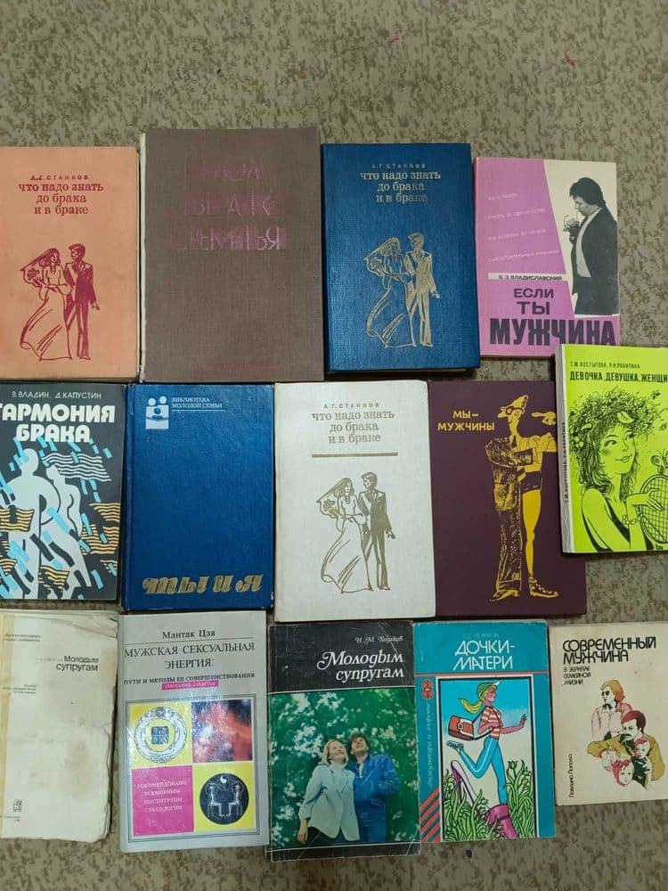 Разные     книги — 4