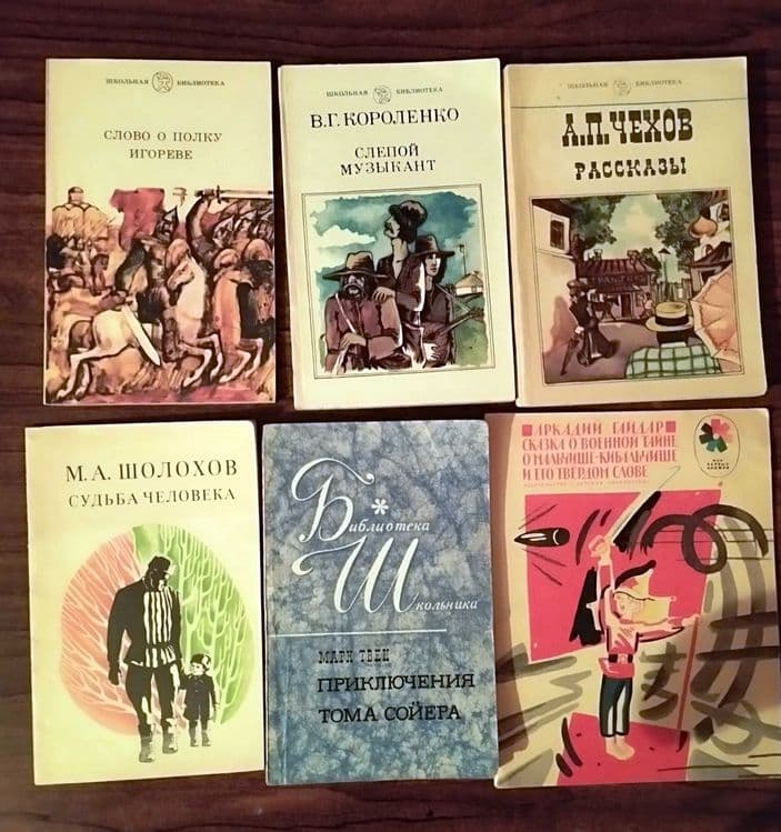 Детские книжки продаются — 1