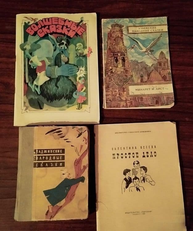 Детские книжки продаются — 2