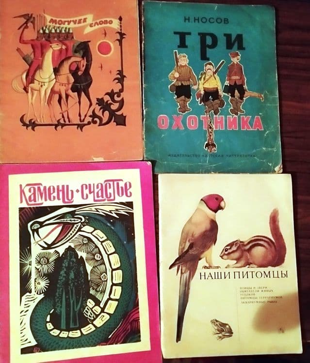 Детские книжки продаются — 4