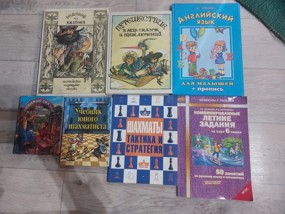 Книги все по 5.000 — 1